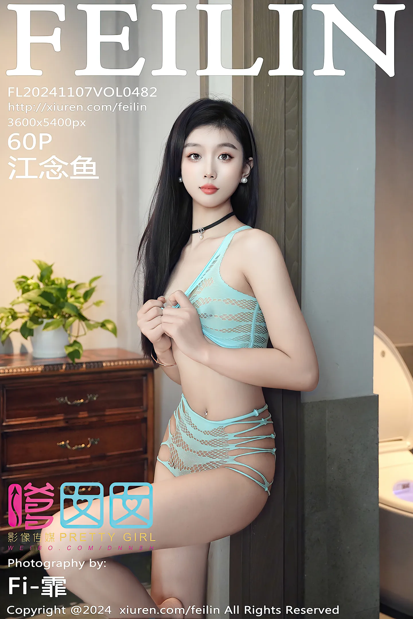 [FeiLin嗲囡囡]VOL.482_模特江念鱼私房性感绿色网状情趣服饰秀完美身材迷人诱惑写真60P-秀人网 - XiuRen.Pro